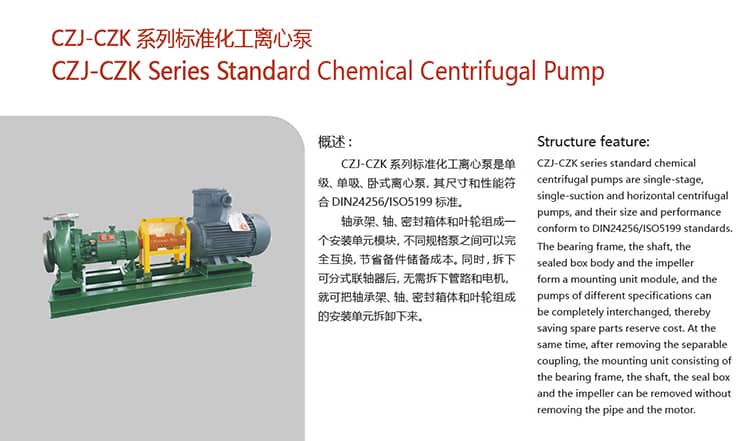 米乐m6网页版登录入口机械产品介绍