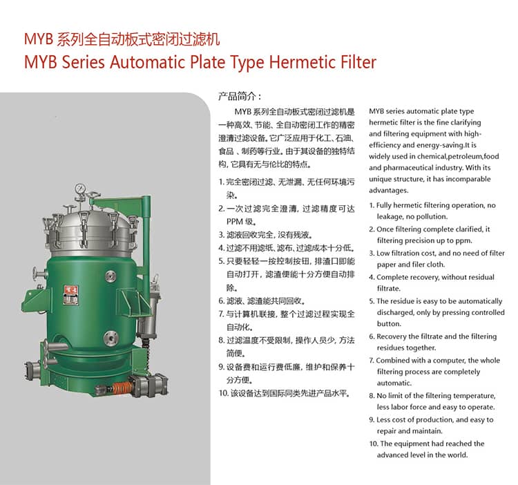 米乐m6网页版登录入口机械产品介绍