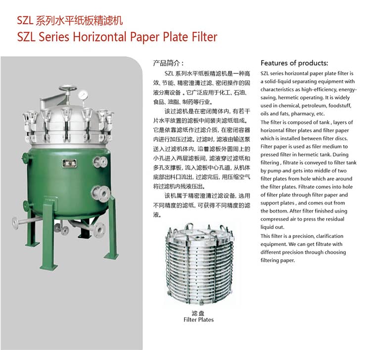 米乐m6网页版登录入口机械产品介绍