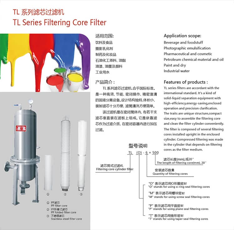 米乐m6网页版登录入口机械产品介绍