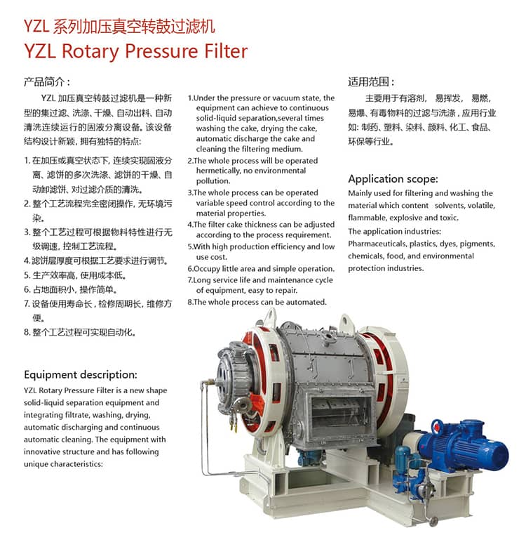 米乐m6网页版登录入口机械产品介绍